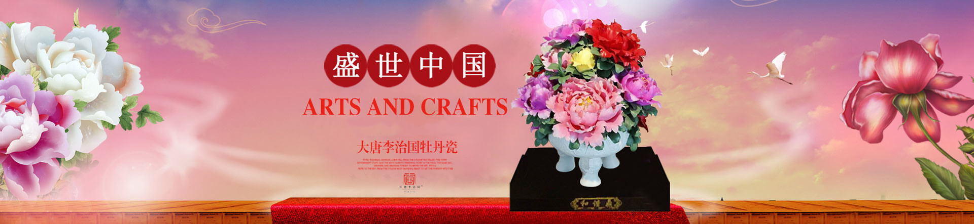 洛陽鼎唐文化發展有限公司